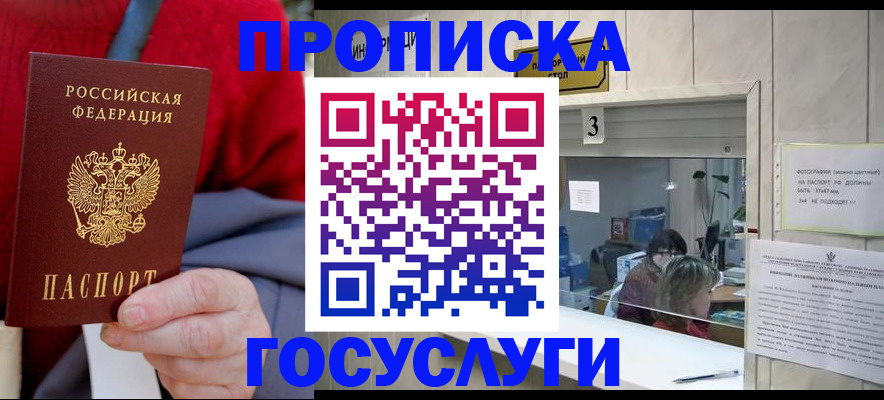 регистрация для школы в Сертолово
