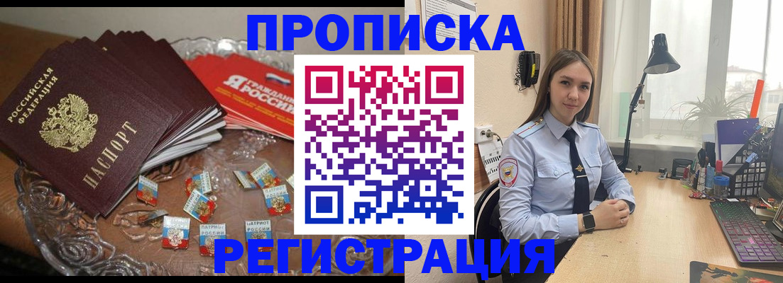 регистрация для школы в Сертолово
